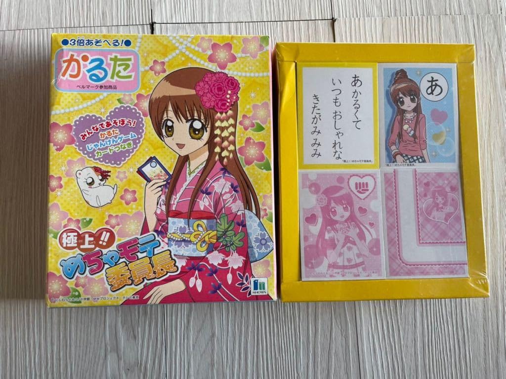 Amazon | セイカ かるた カルタ 極上めちゃモテ委員長 たのしくもじを